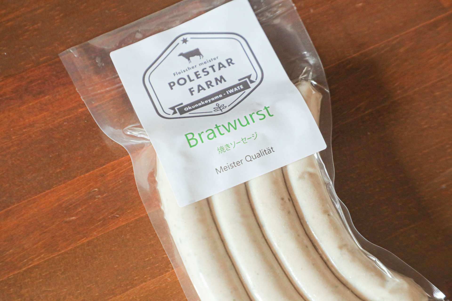 焼きソーセージ